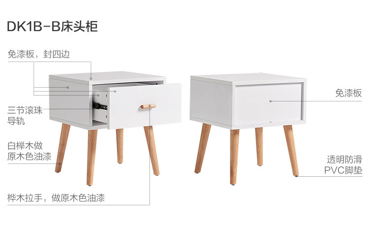 DK1B-B-材料解析-床头柜.jpg