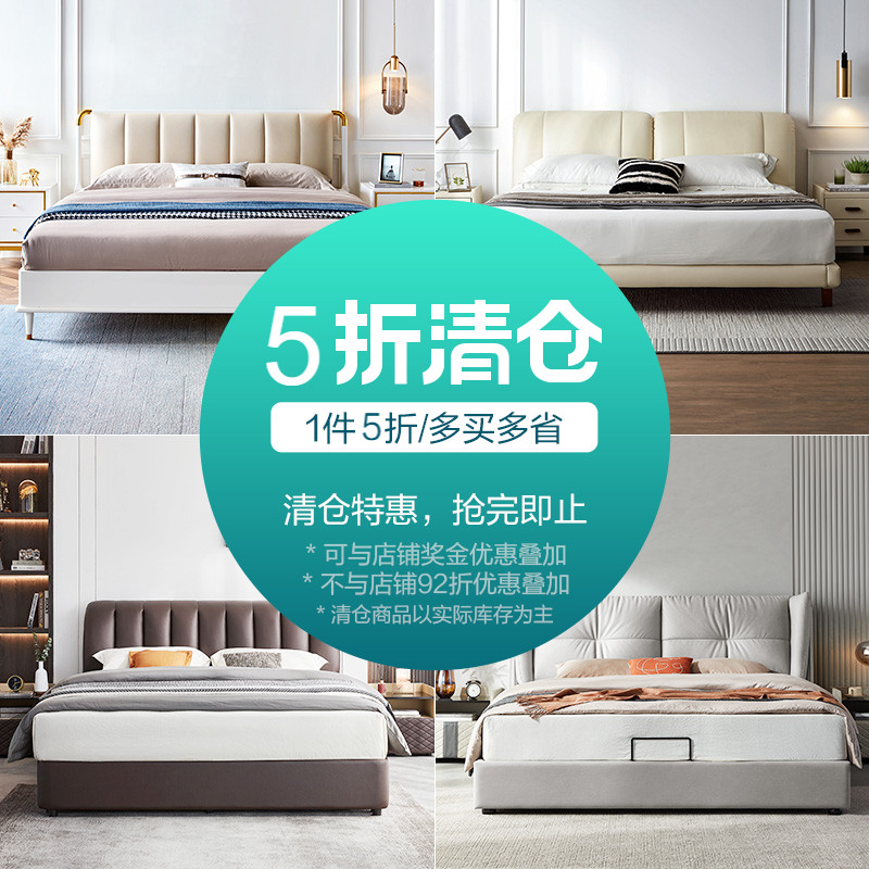 Lin's wood Industry Italian luxury technology fabric bed Home small apartment type master bedroom bed head floor bed floor bed R292