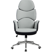 Lins home computer chair backrest home comfortable ergonomic chair lifting rotating armrest reclining rocking chair