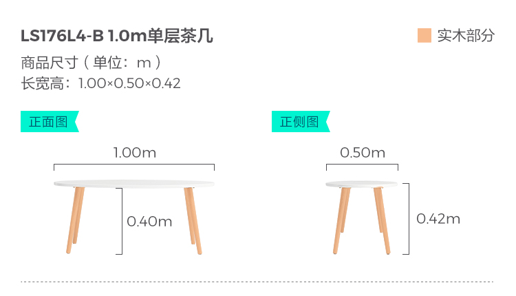 LS176L4-B-Size-1,0M Однослойный кофе .jpg