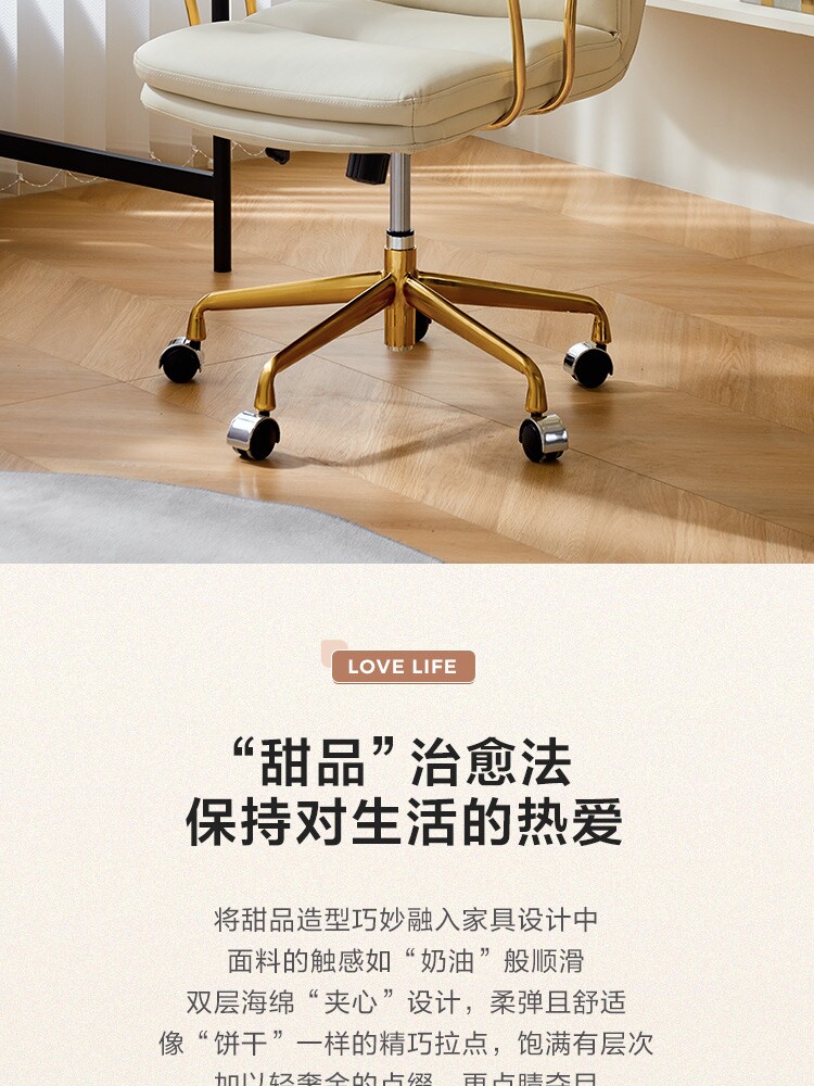 By045-A-Commonity Details 750-Computer Chair_03.jpg