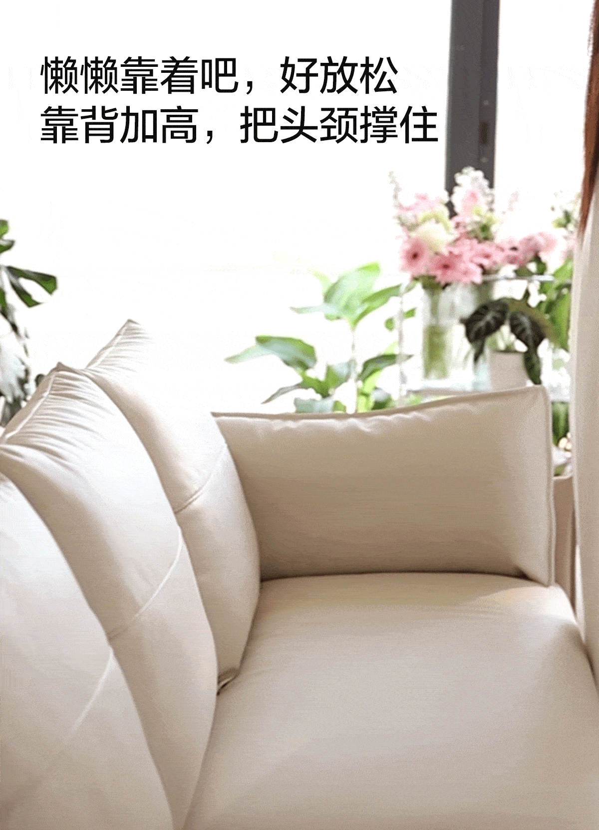 BS103-A1-ANIMATION-SOFA-SOFT SAND COLOR-1200X1664PX- (1) .GIF