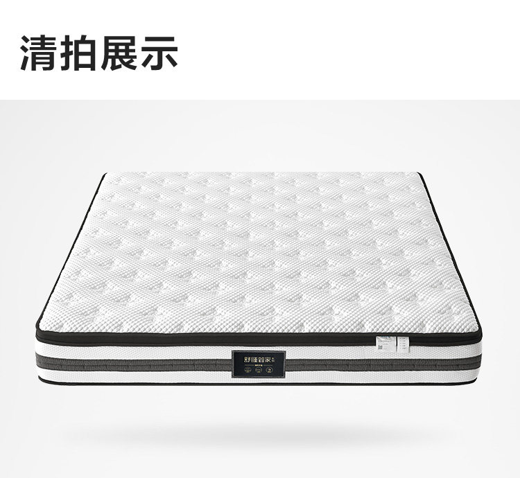 CD065A-Products Подробности 750-Matress_22.jpg