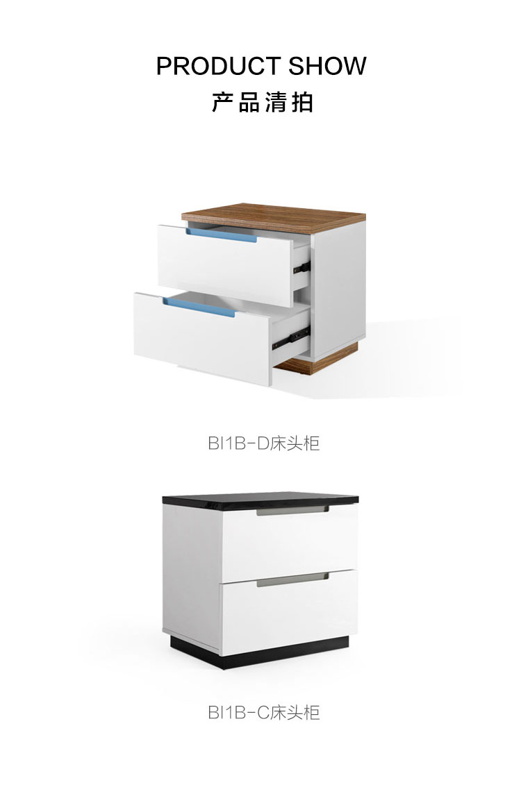 BI1B-D-商品详情750-床头柜_07.jpg