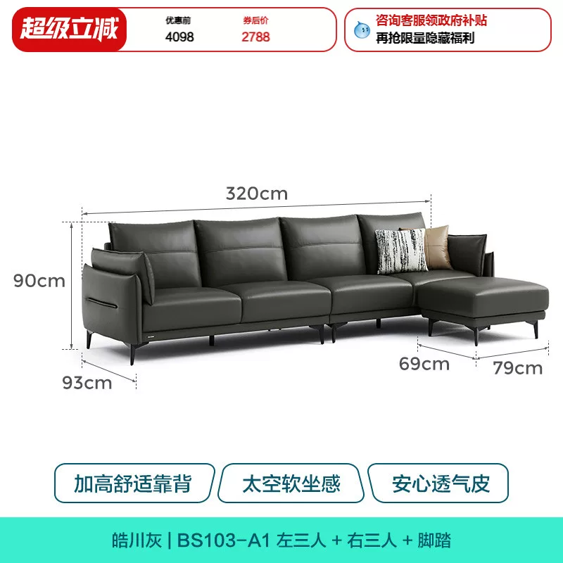 Кожа? Actually text: "Cloth, cream sofa for living room, home decor, science and technology, new collection"