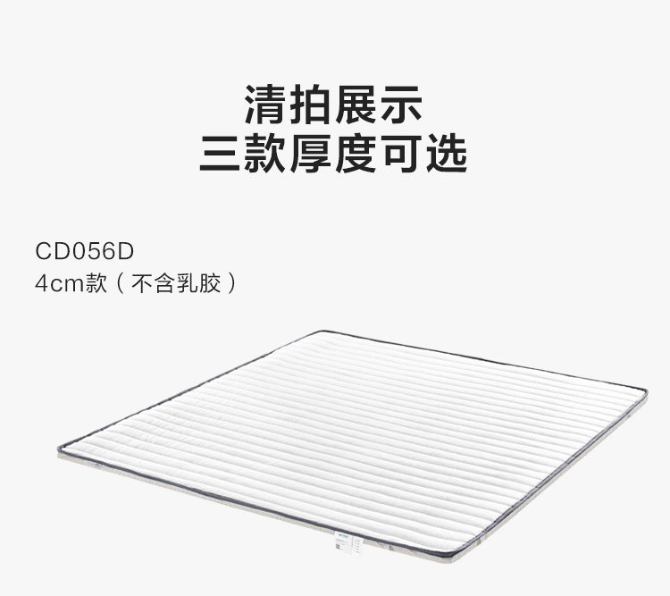 CD056D Детали комбинированного продюка 750-Mattress-тройка SET_19.JPG