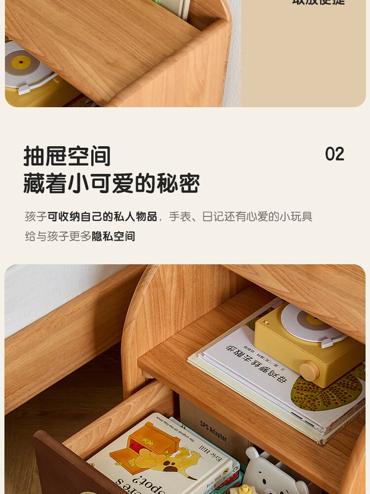 LH325B1-A-商品详情750-床头柜_10.jpg