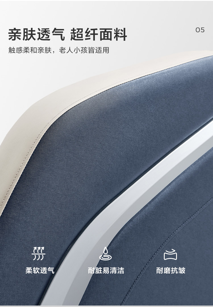 LS201SF1组合-商品详情750-双色按摩椅_12.jpg