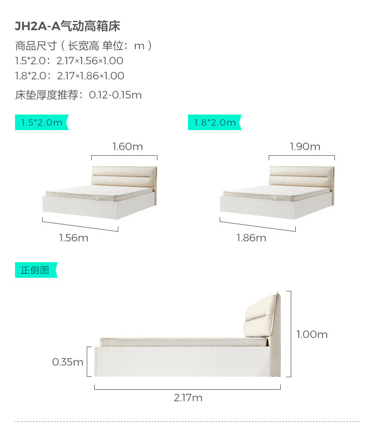 JH2A-A-Size-Pneumatic High Box Bed.jpg