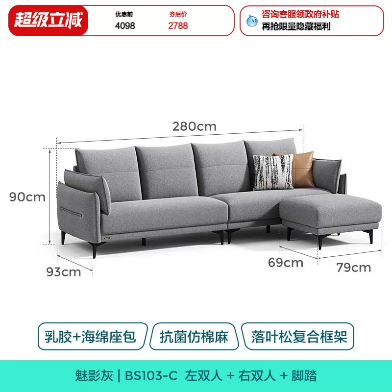 Кожа? Actually text: "Cloth, cream sofa for living room, home decor, science and technology, new collection"