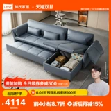 林氏家居 Современная и минималистичная ткань, элитный диван, коробочка для хранения, мебель, наука и технология