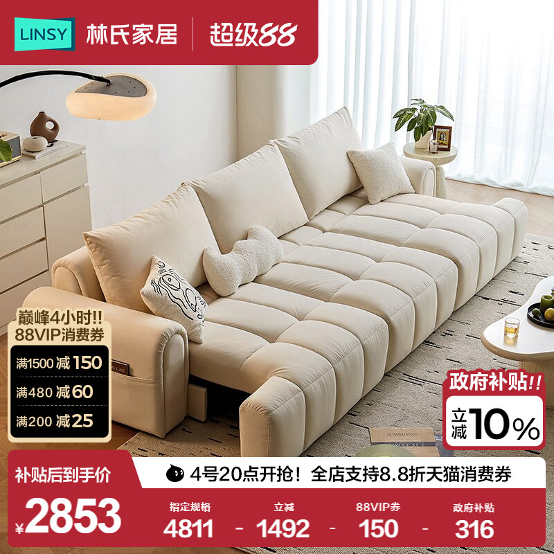 Государственные субсидии Lin's home furniture тканевый электрический диван-кровать для гостиной, небольшой квартиры, выдвижной диван, мебель для деревообрабатывающей промышленности Изображение 1