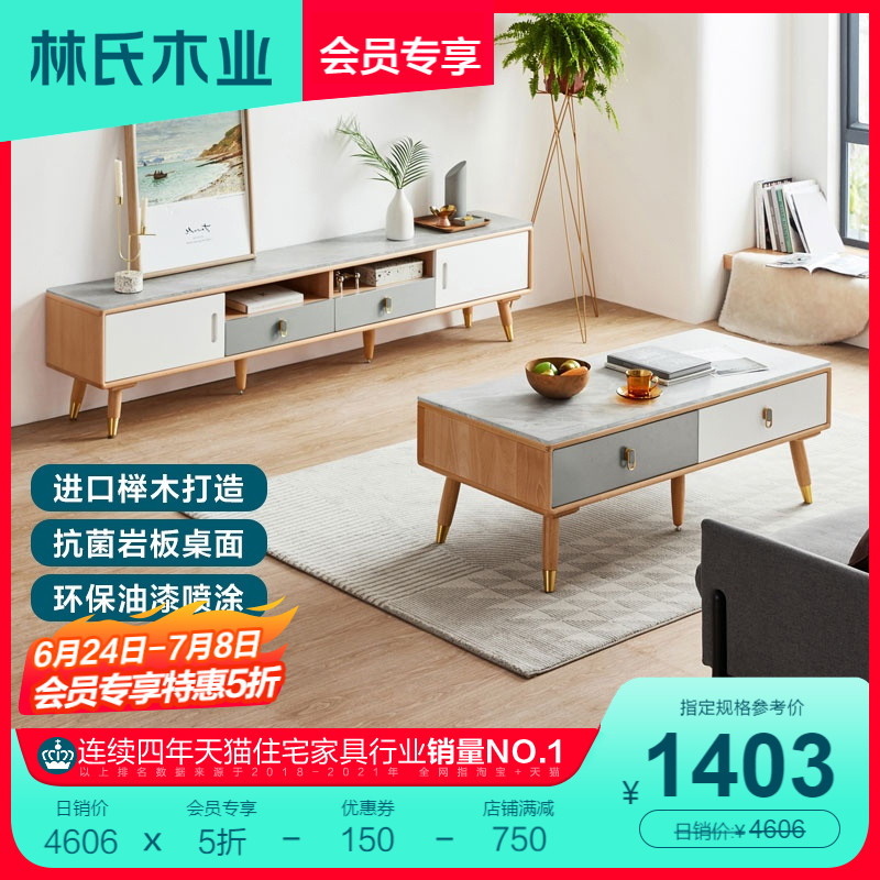 Lin's wood industry Nordic log wind home modern minimalist TV cabinet bedroom containing cabinet living-room furniture LS046