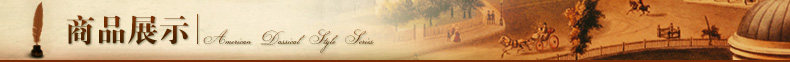 商品情景