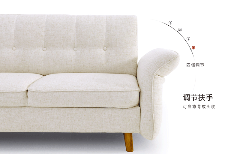 1012-扶手动画-米白色790x513.gif