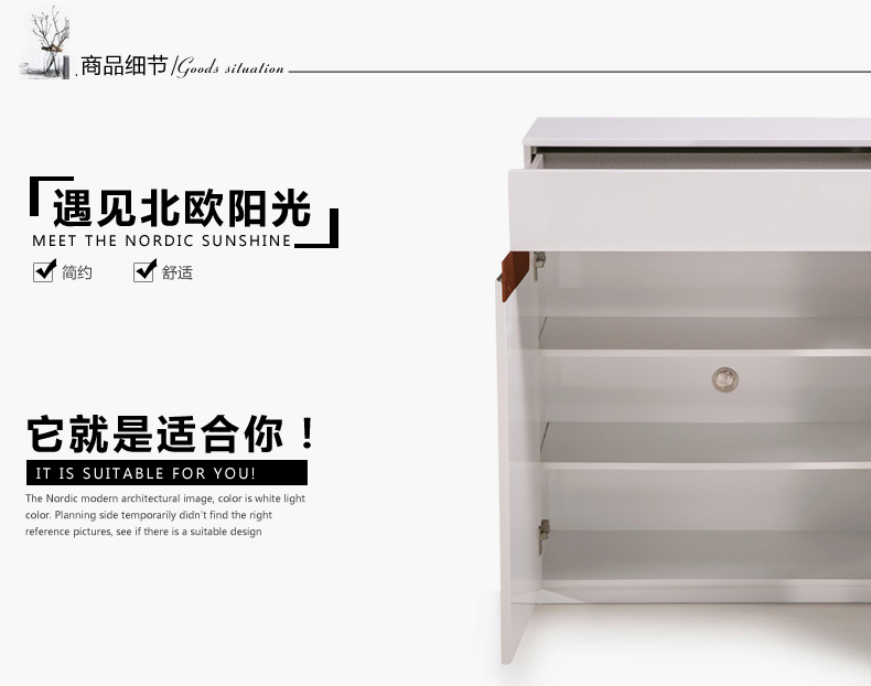 商品细节