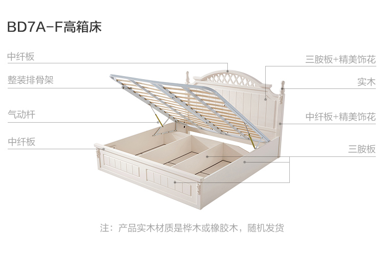 Lin của gỗ phong cách Hàn Quốc 1.5 phòng ngủ chính giường đôi 1.8 m trắng cao hộp lưu trữ giường BD7A-F