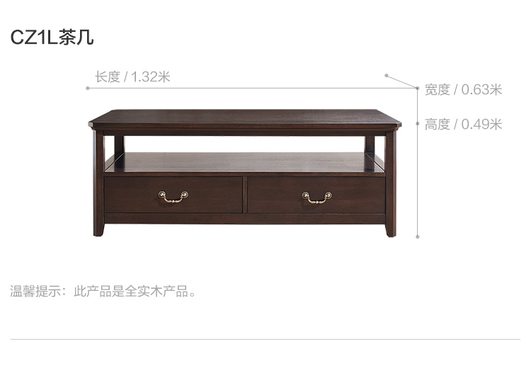 CZ1L-尺寸-茶幾.jpg