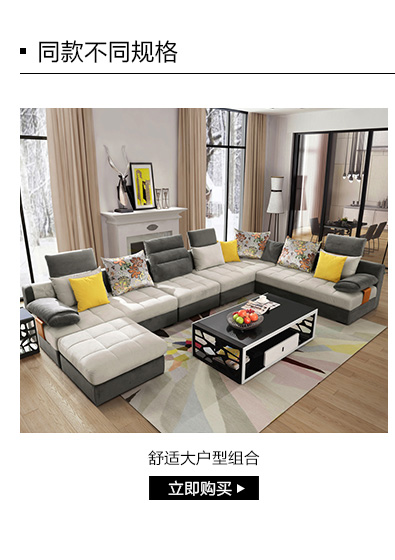 Lin của gỗ hiện đại nhỏ gọn vải sofa kích thước căn hộ phòng khách lắp ráp đa người sofa vải kết hợp 996 #