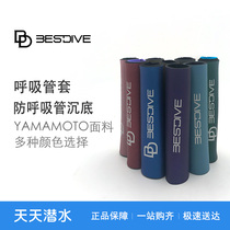 bestdive diving good breathing tube buoyancy adjustment protective sleeve buoyancy sleeve 11 color spot