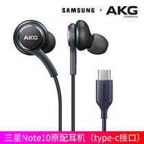 Samsung AKG Original Mounted Headphones Note10 Line Control In-ear Heavy Bass Typec Headset Phone Tablet Universal