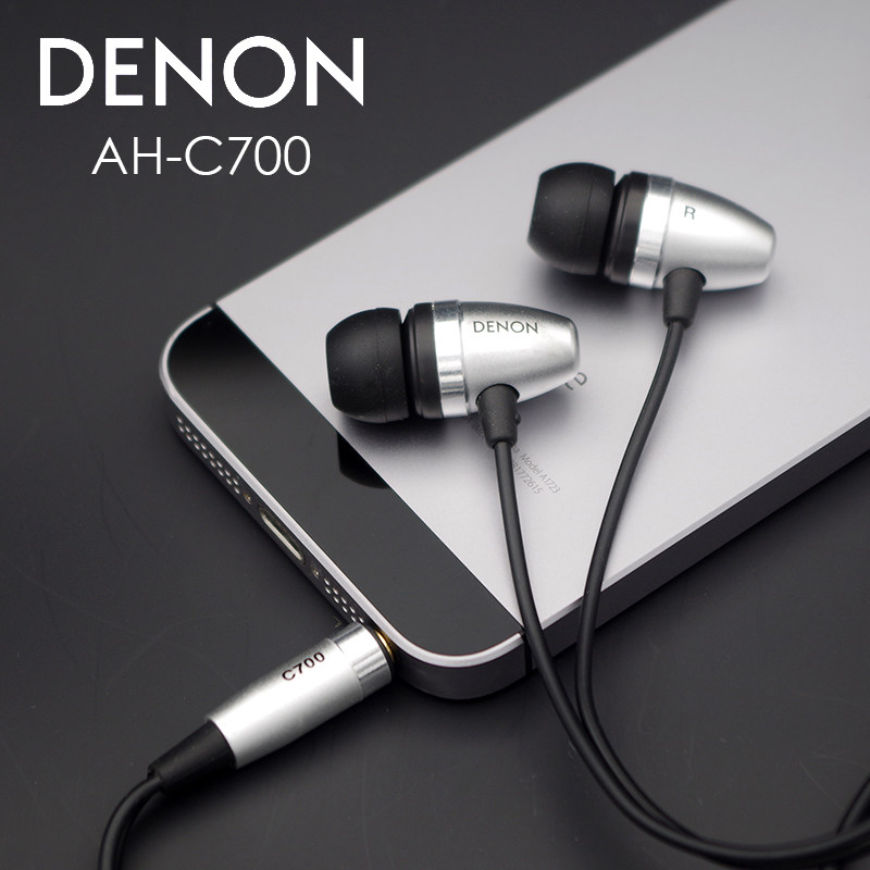 Tianlong AH-C700 in-ear headphones original metal bass HIFI sub-flagship high-resolution wired headphones