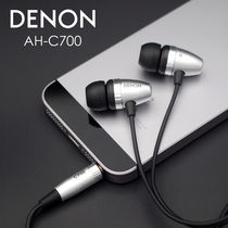 Sky Dragon AH-C700 In-ear Headphones Original Metal Heavy Bass HIFI sub-flagship high resolution wired headphones
