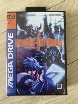 md genuine astburg demon brand new