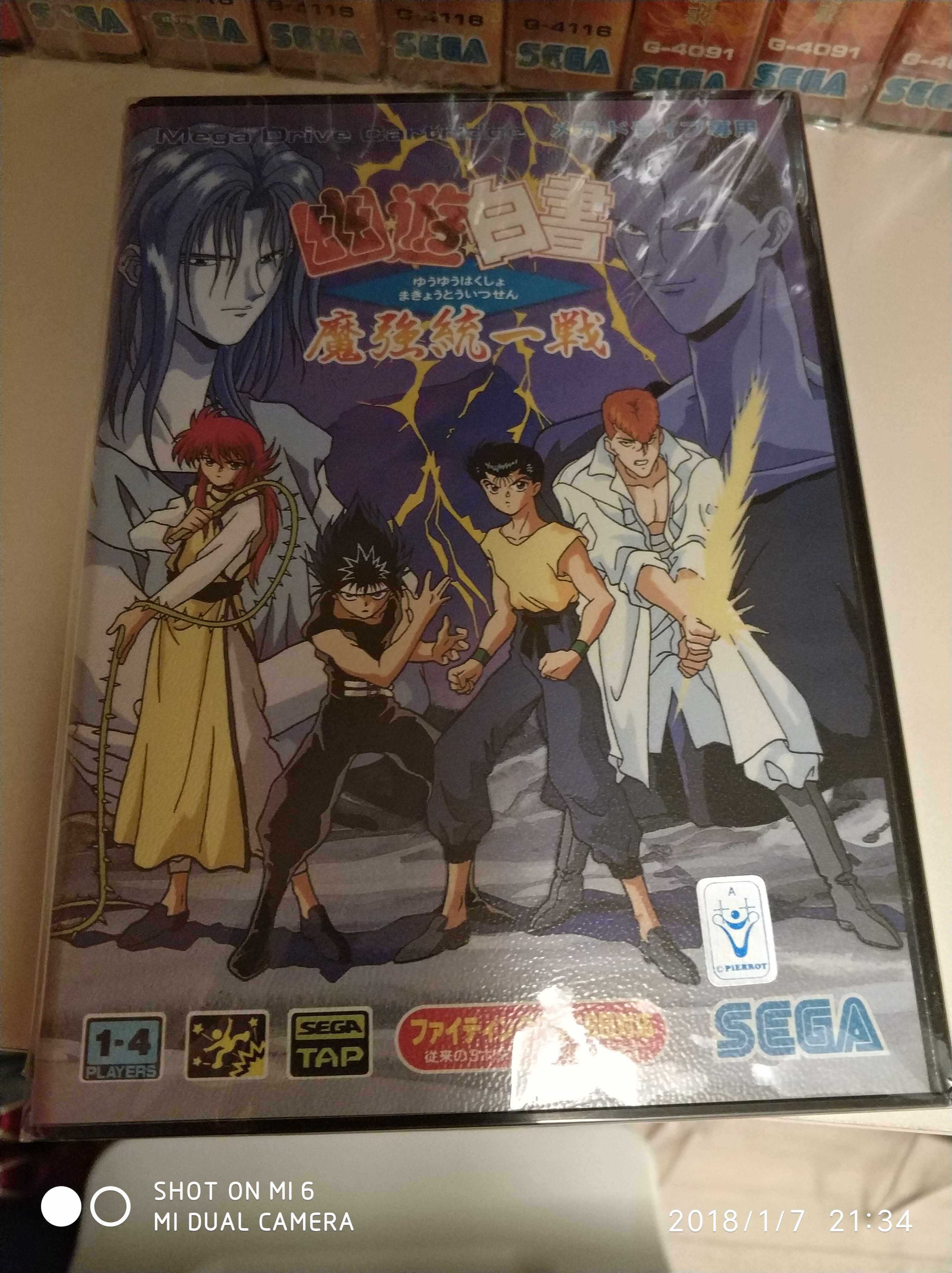 md day version of pylori white book non sfc xbox ps