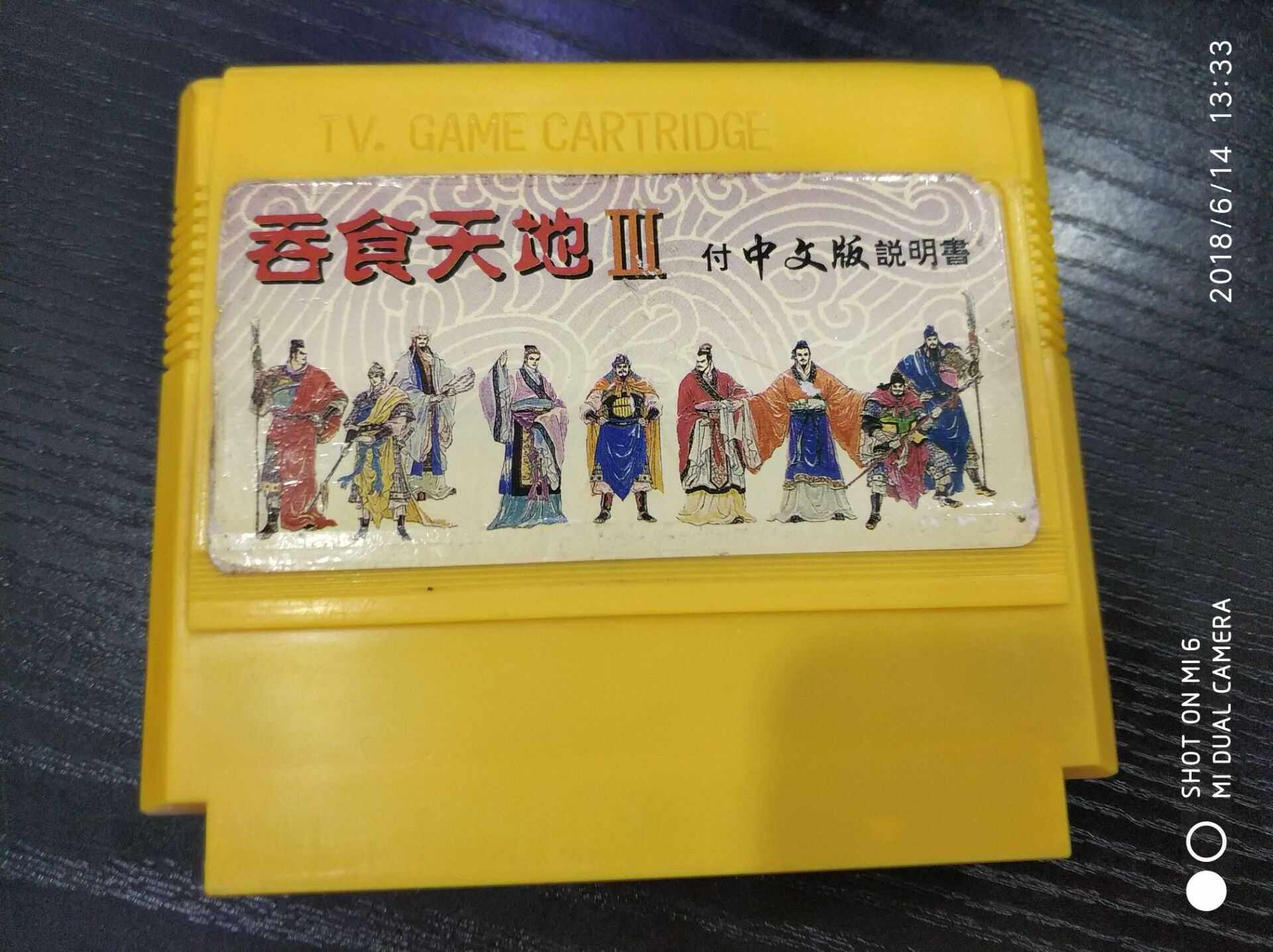 Rare Rhubarb Card Devours Heaven and Earth Zhuge Kongming Biography Chinese Edition