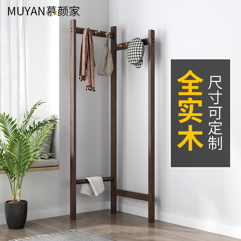 Solid wood corner clothes hat rack floor bedroom mesh red clothes rack Home provincial space Minroom customizable hanging hanger