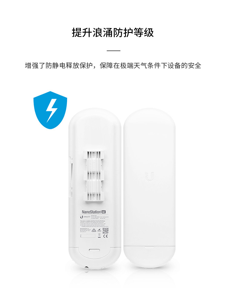 Сетевой мост ubiquiti优倍快 5.8g监控无线网桥 ns-5ac 室外wifi中继传输cpe