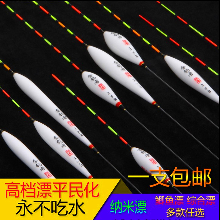 Fisherman Nano does not eat water floating crucian carp floating eye-catching bold tail comprehensive mixed jujube core crucian carp floating fishing tackle