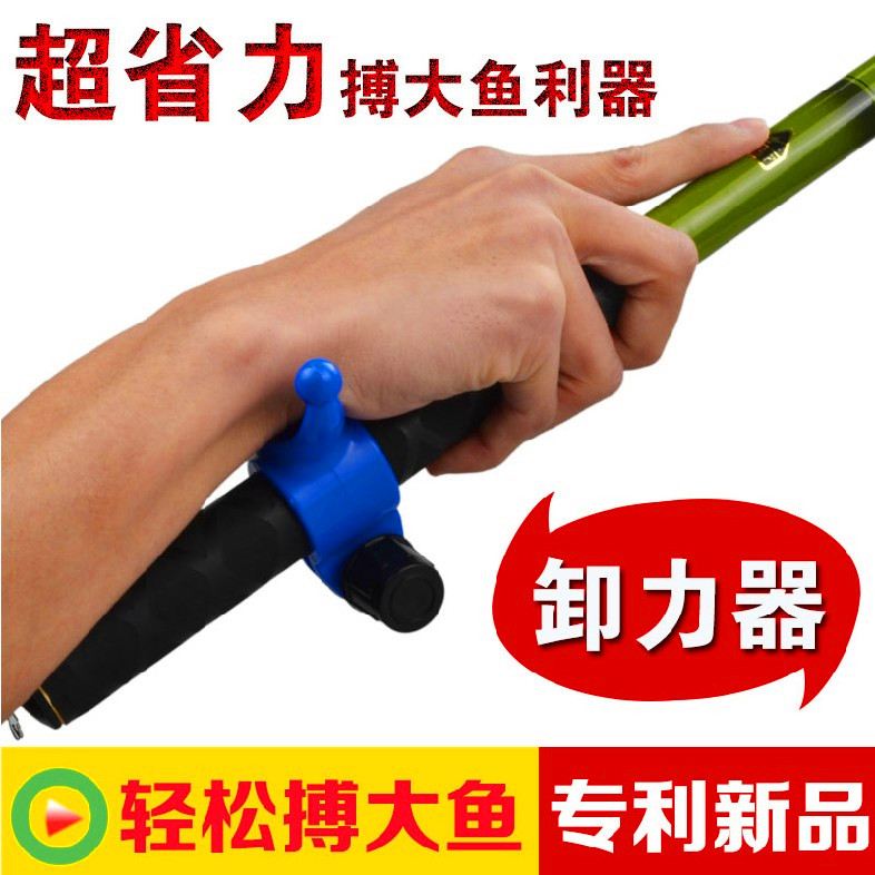 Rod Arm Rest Elbow Rest Rod Holder Rod Holder Rod Holder Rod Arm Mop