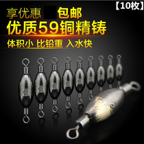 Fire Bull Swivel Bronze Hammer Copper Pendant Counterweights New Fast Lead Pendant Sea Fishing Ludge Hook Fishing Fishing Accessories