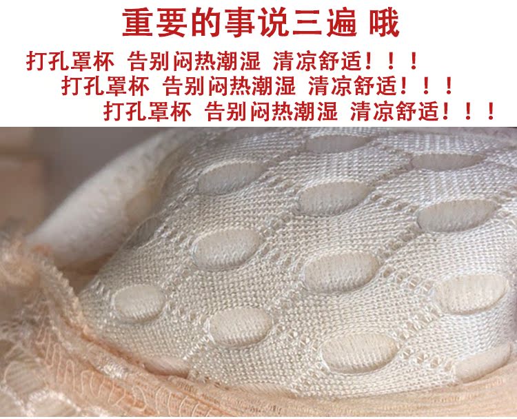 [100 nhân dân tệ 3 miếng] Lin Na Ji áo ngực B chính hãng mỏng sau bốn hàng tụ tập bên cạnh để điều chỉnh áo lót đồ lót - Strapless Bras áo bra