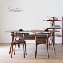 Nordic black walnut solid wood dining table modern minimalist rectangular desk cherry wood table oak desk