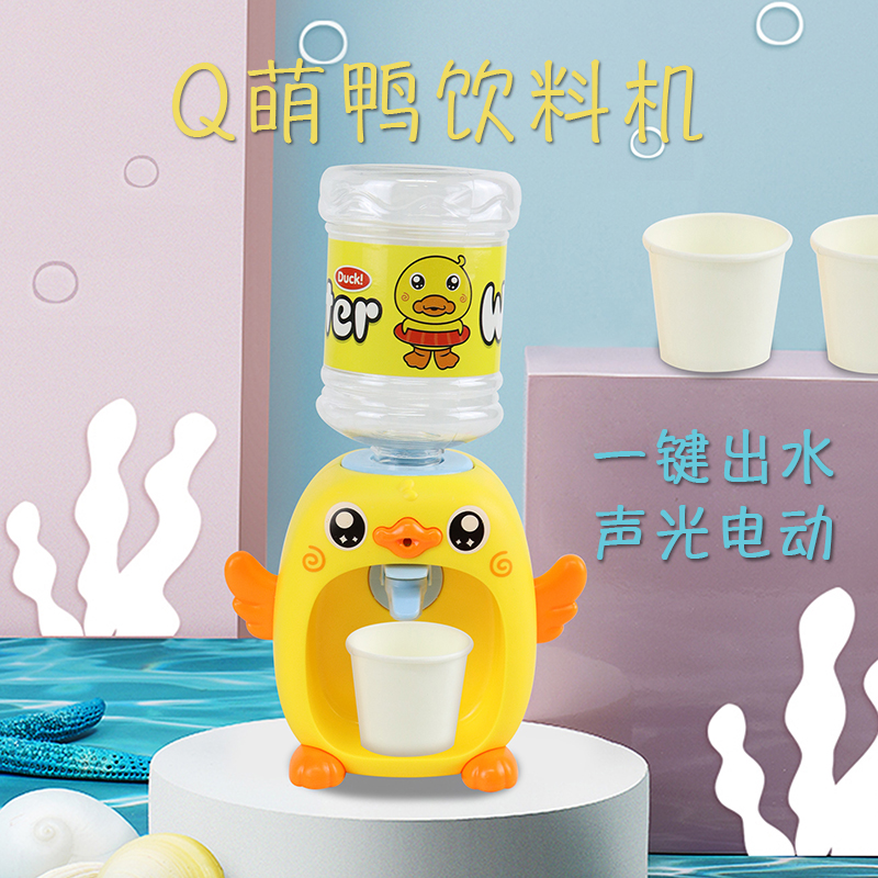 Q Meng Ducks Mini Drinking Fountain Drink Machine Emulation Kitchen Over Home Children Boys Girls Sound And Light Electric Toys-Taobao