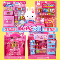 Pink rabbit House childrens toys Simulation Small Appliances Refrigerator washing machine supermarket cashier dressing table