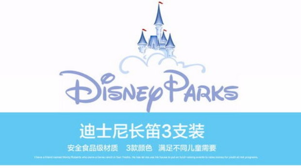 Disney trẻ em kèn nhỏ đồ chơi chơi nhạc cụ bé thổi nhạc đồ chơi kèn 3-6 tuổi bộ đồ chơi