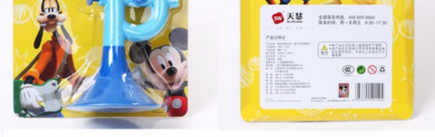 Disney trẻ em kèn nhỏ đồ chơi chơi nhạc cụ bé thổi nhạc đồ chơi kèn 3-6 tuổi bộ đồ chơi