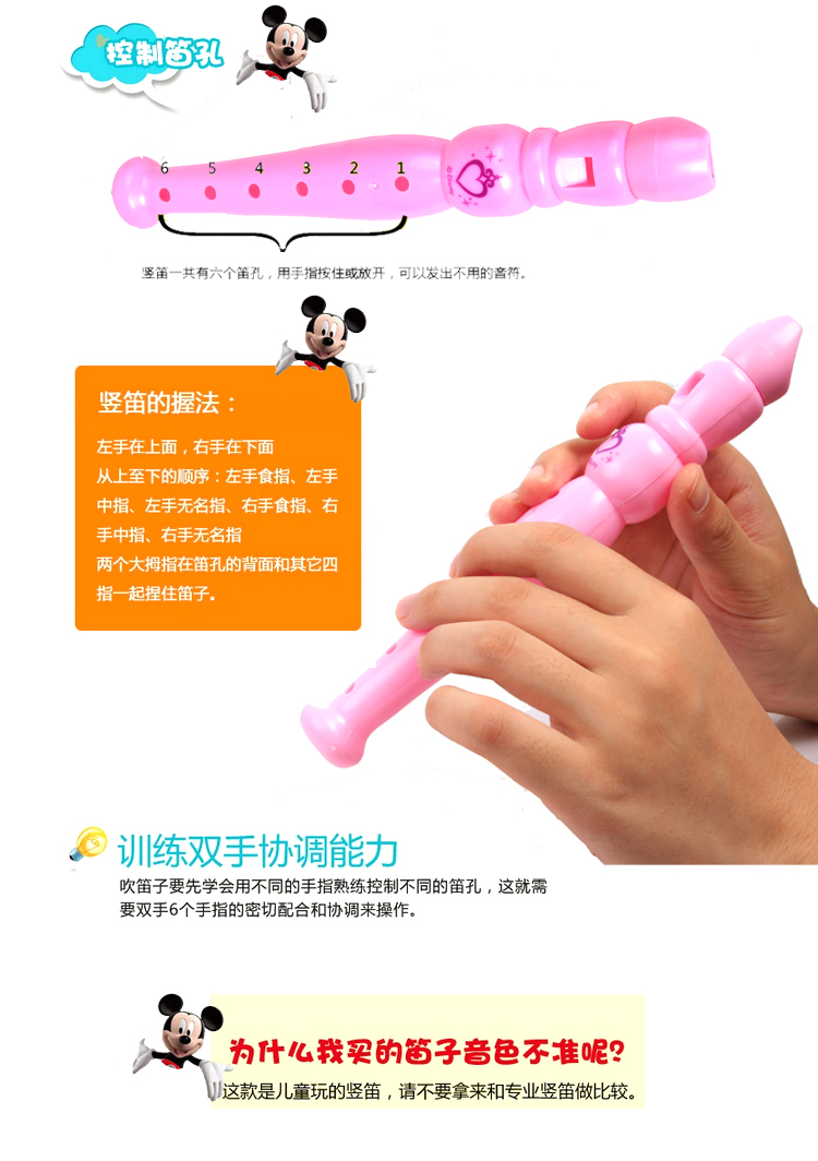 Disney đích thực 3-10 tuổi nhạc cụ trẻ em thiết lập đồ chơi âm nhạc gõ kèn hòa tấu clarinet cát búa công chúa Mickey bộ nhạc cụ đồ chơi