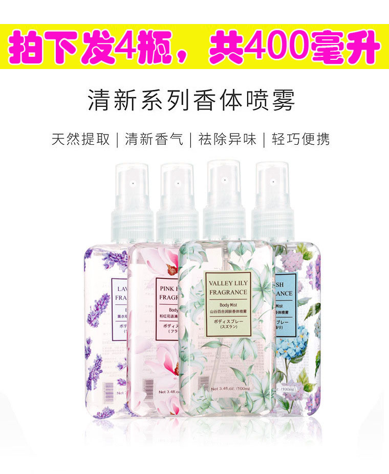 Nước hoa đích thực Pháp xịt thung lũng lily mạng rung nước hoa đỏ nước hoa tươi oải hương kéo dài - Nước hoa nuoc hoa vung kin