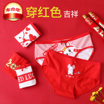 Girls Life Red Briefs Pure Cotton Triangle Pants Head 12 Years Young Girl Student Short Pants Underpants Children