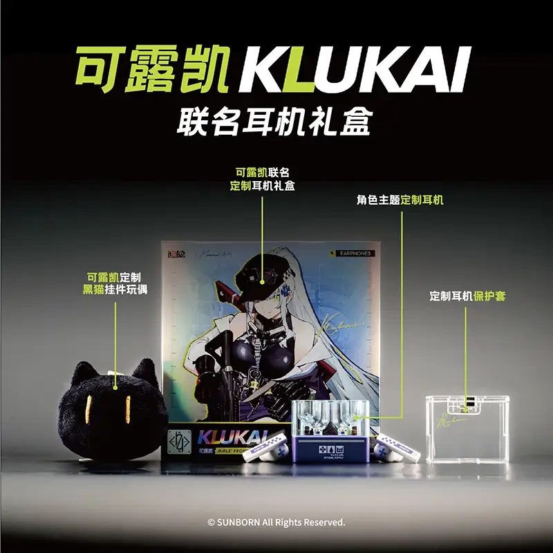 Two-Dimensional Collaboration with Moondrop Girls' Frontline 2: Exile Kuroka Collaboration Bluetooth Wireless Headphones - Burning Wood Star
