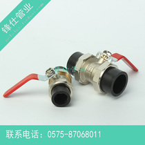 PE water pipe fittings PE double-head movable copper ball valve Double Hot melt ball valve 40 50 63 PE double movable ball valve