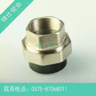 PE accessories Water pipe connector PE inner wire live connection PE live connection PE copper live connection Inner tooth Copper live connection 20 25 32