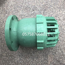 Flange bottom valve bottom check valve terminal check valve pump bottom valve acid and alkali resistant bottom valve chemical pollution plastic valve