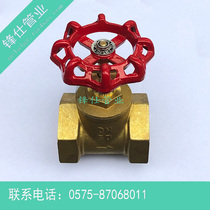 Copper stop valve tap water Total switch Water stop valve switch valve valve DN15 4 points -DN50 2 inches