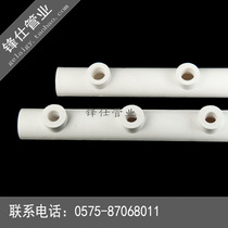 Factory direct PE PPR water pipe meter water meter water distribution valve full plastic toothless water separator supervisor 40 points 20 25